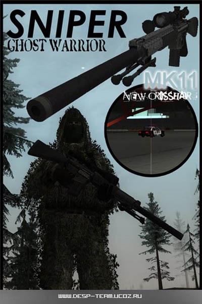 SniperGhostWarrior_MK11 | Снайперская винтовка и прицeл для для GTA San Andreas